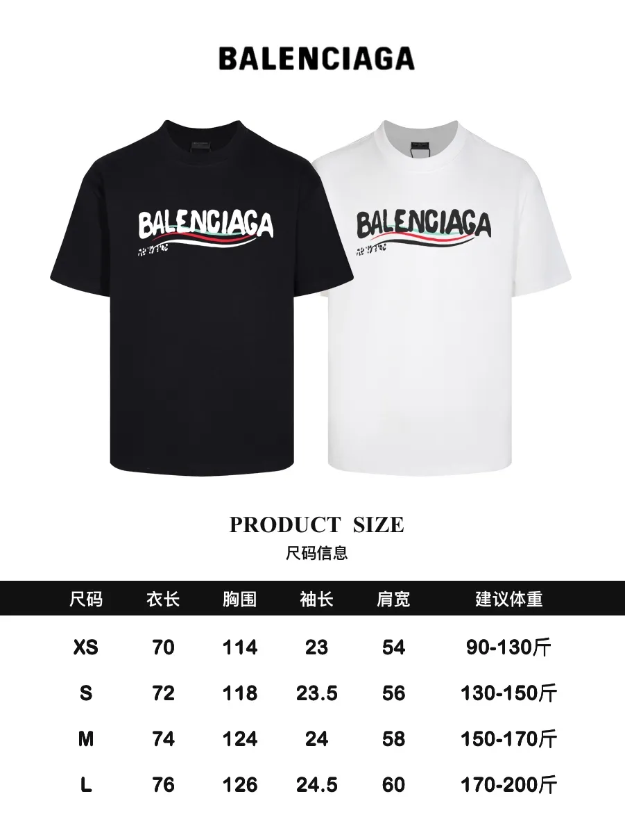 #「 Quality」 《BALENCIAGA 》24SS Classic T Quality - 2 - os 220 -26 280g - 300g 1×1 - Quality ：Black White Size: XS-S-M-L